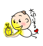 夏だよ！かまってちゃんにおまかせ！（個別スタンプ：4）