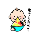 夏だよ！かまってちゃんにおまかせ！（個別スタンプ：5）
