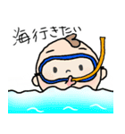 夏だよ！かまってちゃんにおまかせ！（個別スタンプ：6）