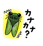 夏だよ！かまってちゃんにおまかせ！（個別スタンプ：13）