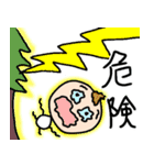 夏だよ！かまってちゃんにおまかせ！（個別スタンプ：20）
