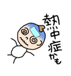 夏だよ！かまってちゃんにおまかせ！（個別スタンプ：22）