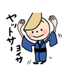 夏だよ！かまってちゃんにおまかせ！（個別スタンプ：24）