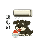夏休みを満喫するシュナウザー（個別スタンプ：8）