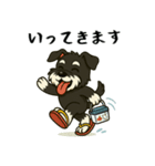 夏休みを満喫するシュナウザー（個別スタンプ：12）