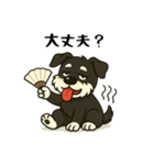 夏休みを満喫するシュナウザー（個別スタンプ：18）