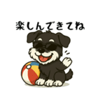 夏休みを満喫するシュナウザー（個別スタンプ：24）