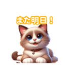 とにかくかわいい バリニーズ（個別スタンプ：5）