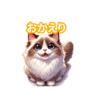 とにかくかわいい バリニーズ（個別スタンプ：8）