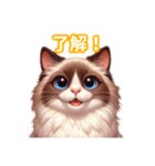 とにかくかわいい バリニーズ（個別スタンプ：10）