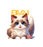 とにかくかわいい バリニーズ（個別スタンプ：19）