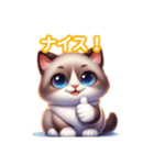 とにかくかわいい バリニーズ（個別スタンプ：20）