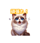 とにかくかわいい バリニーズ（個別スタンプ：22）