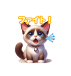 とにかくかわいい バリニーズ（個別スタンプ：23）