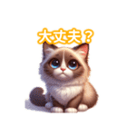 とにかくかわいい バリニーズ（個別スタンプ：28）