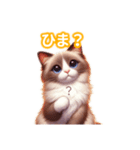 とにかくかわいい バリニーズ（個別スタンプ：29）