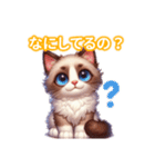 とにかくかわいい バリニーズ（個別スタンプ：30）