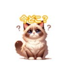 とにかくかわいい バリニーズ（個別スタンプ：31）
