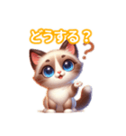 とにかくかわいい バリニーズ（個別スタンプ：33）