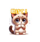 とにかくかわいい バリニーズ（個別スタンプ：37）