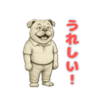 ブルドッグの喜怒哀楽スタンプ8（個別スタンプ：1）