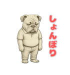 ブルドッグの喜怒哀楽スタンプ8（個別スタンプ：3）