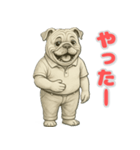 ブルドッグの喜怒哀楽スタンプ8（個別スタンプ：4）