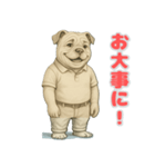 ブルドッグの喜怒哀楽スタンプ8（個別スタンプ：10）