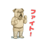 ブルドッグの喜怒哀楽スタンプ8（個別スタンプ：12）