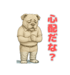 ブルドッグの喜怒哀楽スタンプ8（個別スタンプ：13）