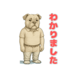ブルドッグの喜怒哀楽スタンプ8（個別スタンプ：15）