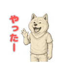 秋田犬の喜怒哀楽スタンプ2（個別スタンプ：4）