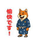 浴衣姿の柴犬（個別スタンプ：4）