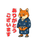 浴衣姿の柴犬（個別スタンプ：5）