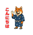 浴衣姿の柴犬（個別スタンプ：6）