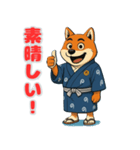 浴衣姿の柴犬（個別スタンプ：8）