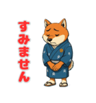 浴衣姿の柴犬（個別スタンプ：13）