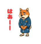 浴衣姿の柴犬（個別スタンプ：14）