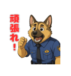ジャーマンシェパードの喜怒哀楽スタンプ2（個別スタンプ：12）