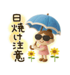 気遣い♡かわいい動物3D夏（個別スタンプ：16）