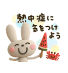 気遣い♡かわいい動物3D夏（個別スタンプ：17）