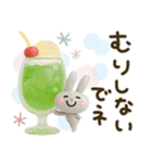 気遣い♡かわいい動物3D夏（個別スタンプ：18）