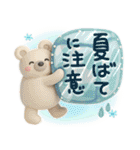 気遣い♡かわいい動物3D夏（個別スタンプ：21）