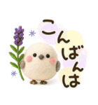 気遣い♡かわいい動物3D夏（個別スタンプ：23）