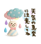 気遣い♡かわいい動物3D夏（個別スタンプ：27）