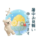 気遣い♡かわいい動物3D夏（個別スタンプ：38）
