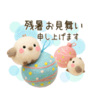 気遣い♡かわいい動物3D夏（個別スタンプ：39）