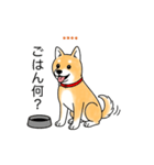 名前入り赤しば（個別スタンプ：10）