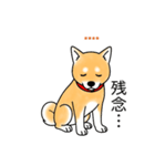 名前入り赤しば（個別スタンプ：19）