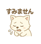 白柴犬ちゃんと日本犬（個別スタンプ：24）